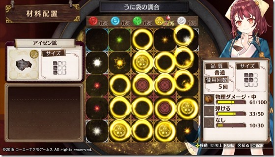 始まりのレシピ２-４ - コピー